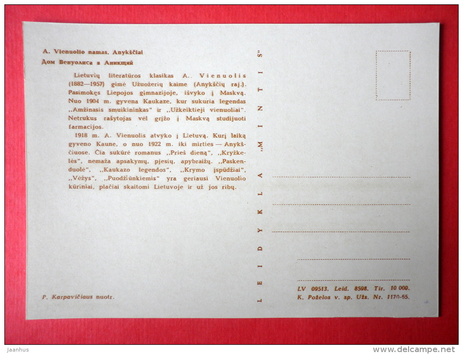 Antanas Vienuolis house in Anyksciai - Lithuanian Writers's Birthplaces - 1966 - Lithuania USSR - unused - JH Postcards