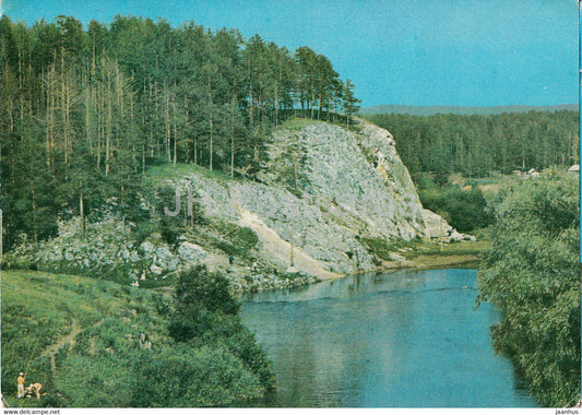 Bashkortostan - Arsky stone near Belaya river - postal stationery - 1979 - Russia USSR - unused - JH Postcards