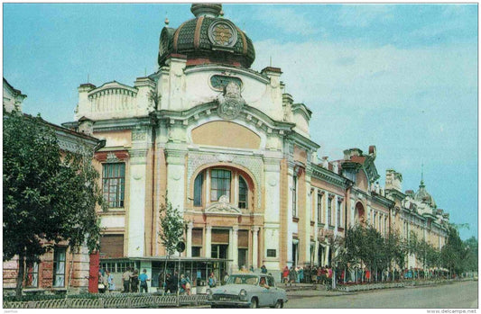 L. Tolstoy street - car Volga - Biysk - 1971 - Russia USSR - unused - JH Postcards