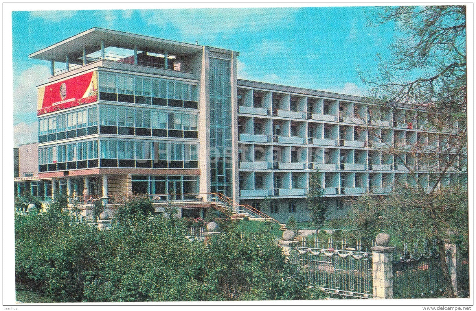 sanatorium Moscow - Yessentuki - Caucasus - 1971 - Russia USSR - unused - JH Postcards