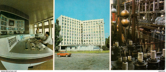 Zaporizhya - computer center of Research institutes - Hyproelektro institute - 1984 - Ukraine USSR - unused - JH Postcards