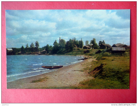 The village of Kishkovichi on lake Yuksa - boat - Leningrad Region - 1971 - Russia USSR - unused - JH Postcards