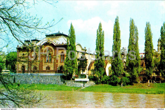 Uzhhorod - Uzhgorod - Philharmonic - 1975 - Ukraine USSR - unused - JH Postcards