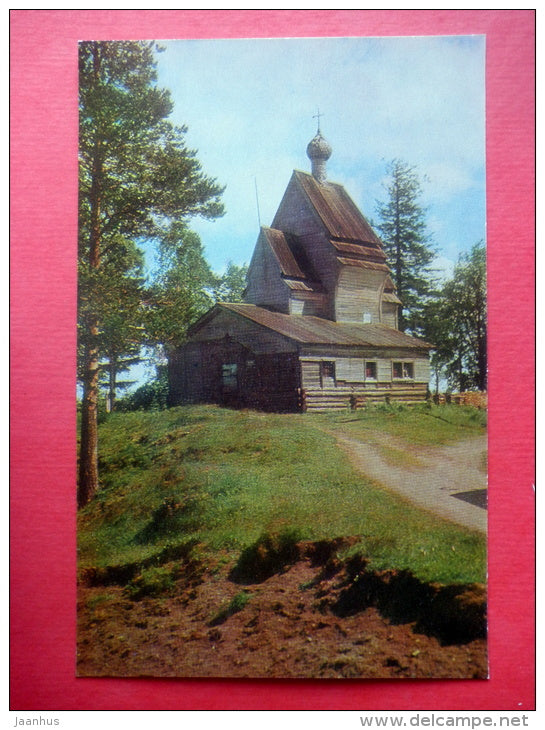 The Church of St. George - The village of Kishkovichi - Leningrad Region - 1971 - Russia USSR - unused - JH Postcards