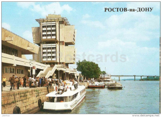 river terminal - passenger boat - Rostov-on-Don - Rostov-na-Donu - 1985 - Russia USSR - unused - JH Postcards