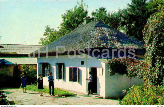 Pyatigorsk - Lermontov Places - State Museum Lermontov's House - 1971 - Russia USSR - unused - JH Postcards