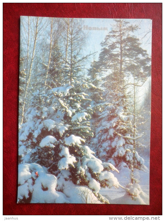 New Year greeting card - winter forest - 1988 - Russia USSR - used - JH Postcards