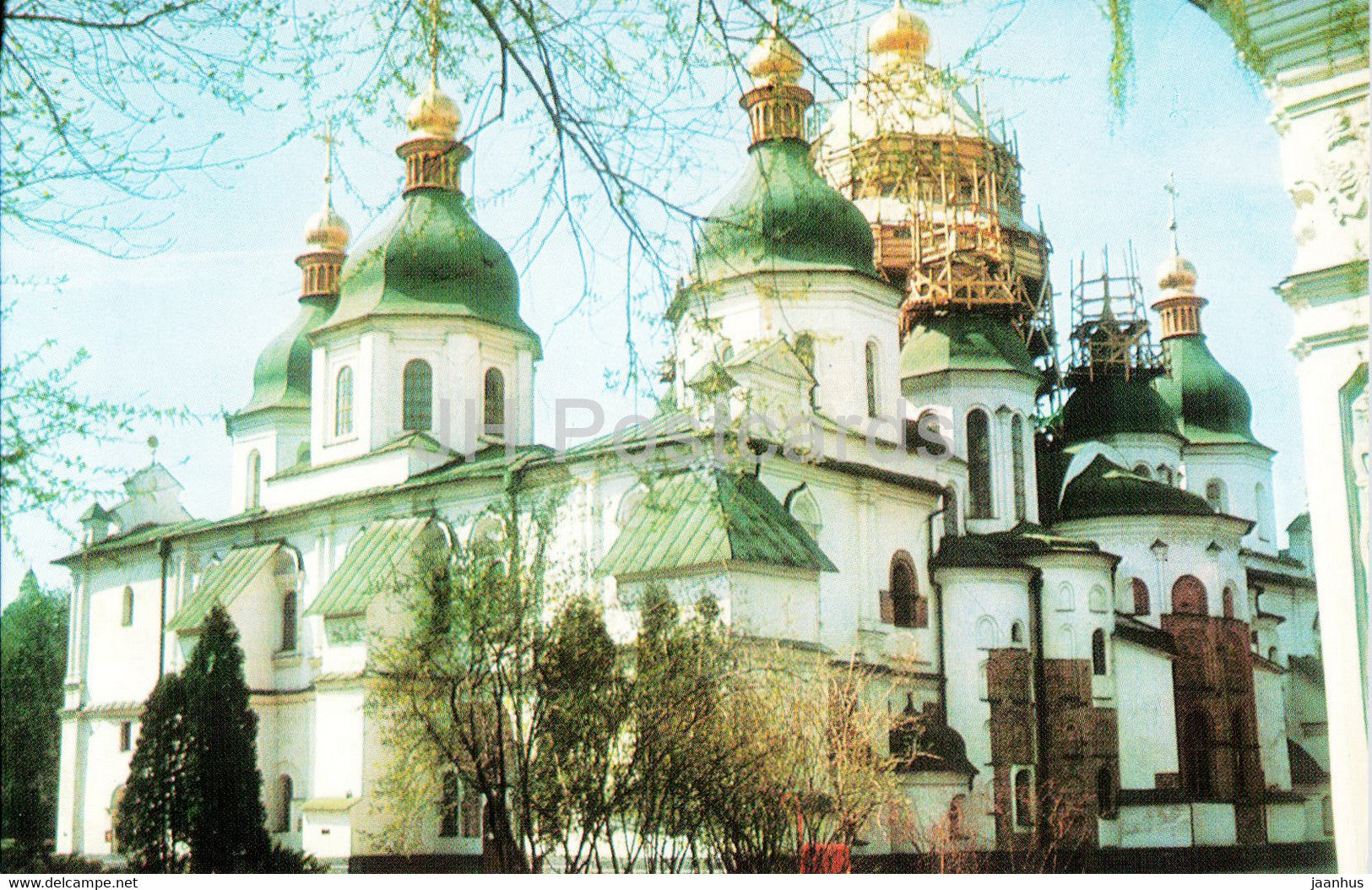 Kyiv - Kiev - St Sophia's Cathedral - 1975 - Ukraine USSR - unused - JH Postcards