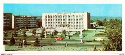 Cherkessk - building of the city committee of the CPSU - 1984 - Russia USSR - unused - JH Postcards