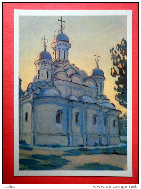 Trinity Church in Horoshevo village by A. Tsesevich - Architectural Monuments of Moscow - 1972 - Russia USSR - unused - JH Postcards