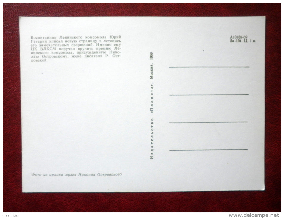 Gagarin to award the Leninist Komsomol award - cosmonaut - Yuri Gagarin - 1969 - Russia USSR - unused - JH Postcards