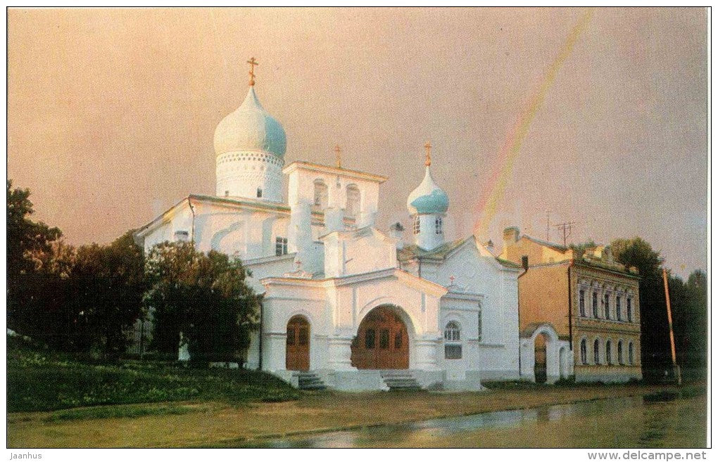 The Church Of Varlaam Khutynsky - Pskov - 1979 - Russia USSR - unused - JH Postcards