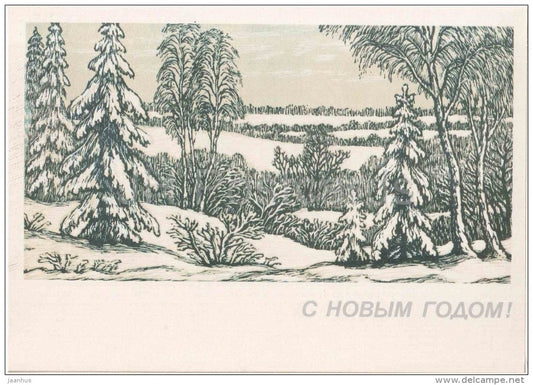 New Year greeting card  by K. Konstantinova - winter view - forest - fir trees - 1981 - Russia USSR - unused - JH Postcards