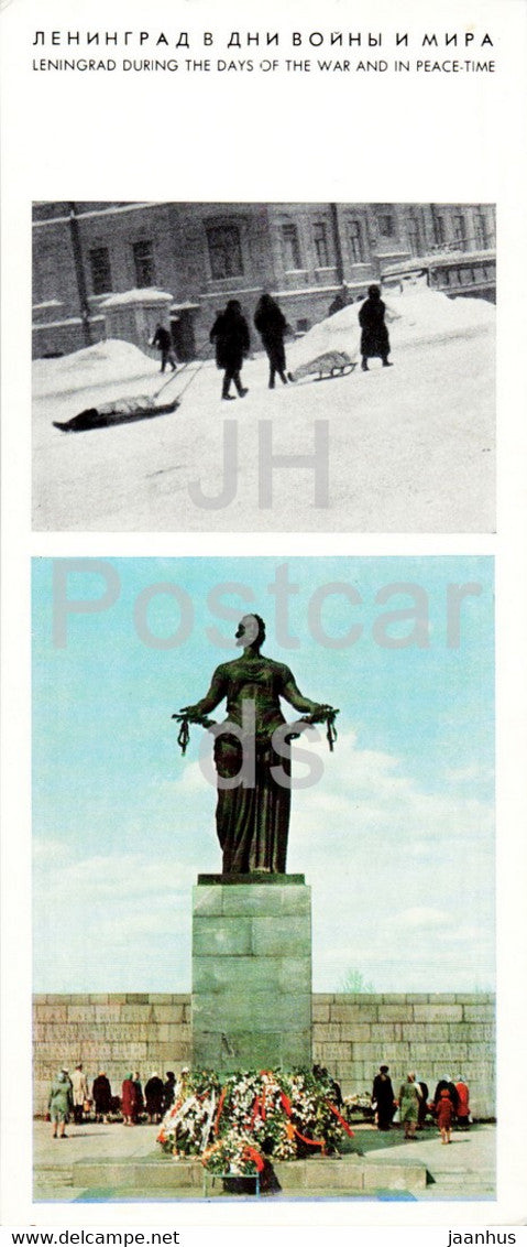 The Blockade - Funerals - monument to defenders - Leningrad during War and Peace - St Petersburg - Russia USSR - unused - JH Postcards