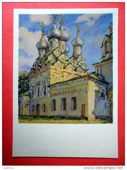 Church of Saint Nicholas in Pyzhy by A. Tsesevich - Architectural Monuments of Moscow - 1972 - Russia USSR - unused - JH Postcards