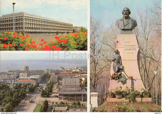 Ulyanovsk - Ulyanov Pedagogical Institute - monument to Ulyanov - postal stationery - 1984 - Russia USSR - unused - JH Postcards