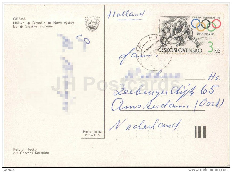 Hlaska - theatre - Silesian Museum - Opava - hockey stamp - Czechoslovakia - Czech - used 1984 - JH Postcards