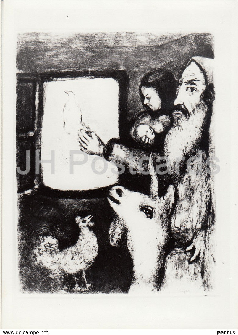 illustration by Marc Chagall - Illustration zur Bibel - Noah in der Arche - Russian art - Germany - unused - JH Postcards