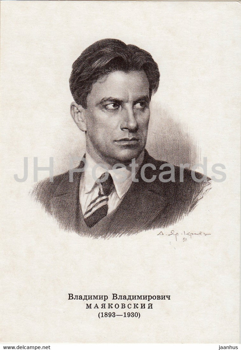 Russian writer Vladimir Mayakovsky - Russian writers - famous people - 1976 - Russia USSR - unused - JH Postcards