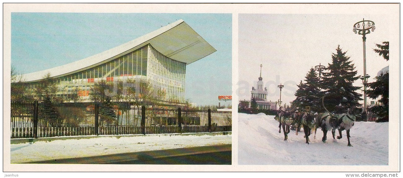 Pavilion No. 3 for Temporary Displays - Russian Winter Festival - Reindeers VDNKh - Moscow - 1986 - Russia USSR - unused - JH Postcards