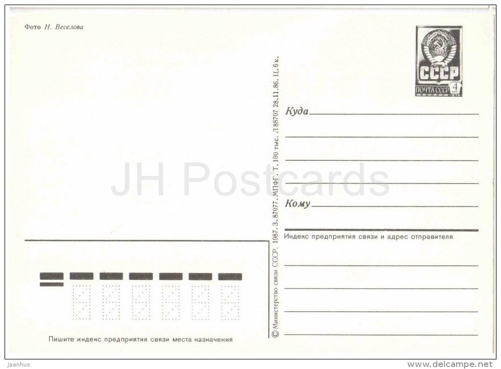 monument to Alexander Nevsky - embankment - Volkhov river - Novgorod - postal stationery - 1987 - Russia USSR - unused - JH Postcards