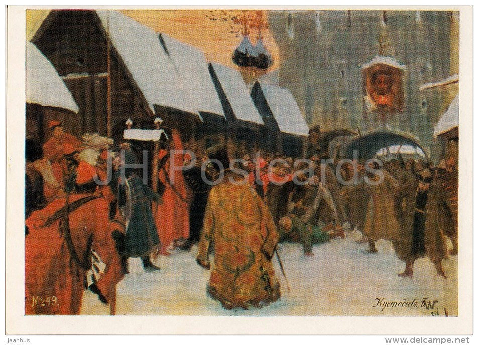 painting by B. Kustodiev - Outrage against the boyars , 1897 - Russian art - 1979 - Russia USSR - unused - JH Postcards