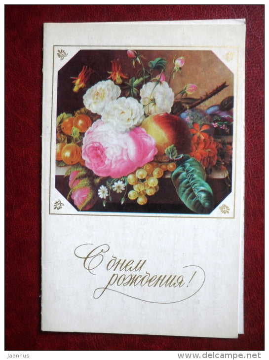 Greeting Card - by  K. Krasovskiy - flowers - 1971 - Russia USSR - used - JH Postcards