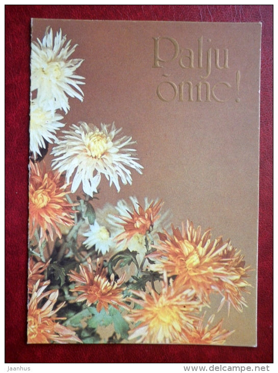 greeting card - chrysantemum - flowers - 1984 - Estonia USSR - used - JH Postcards