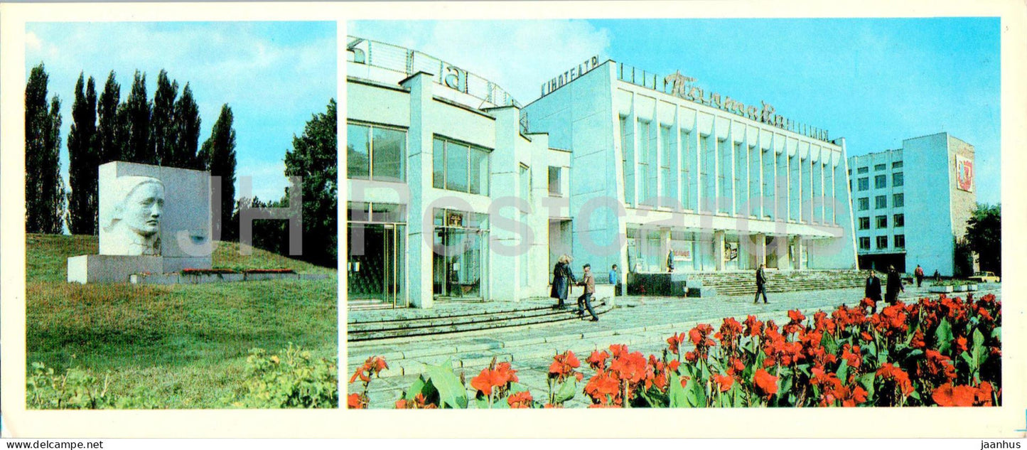 Poltava - monument on the mass grave of victims of fascism - cinema theatre Poltava - 1987 - Ukraine USSR - unused