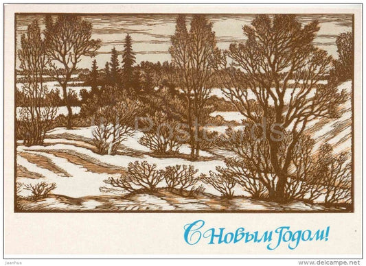 New Year greeting card  by K. Konstantinova - winter view - forest - trees - 1981 - Russia USSR - unused - JH Postcards