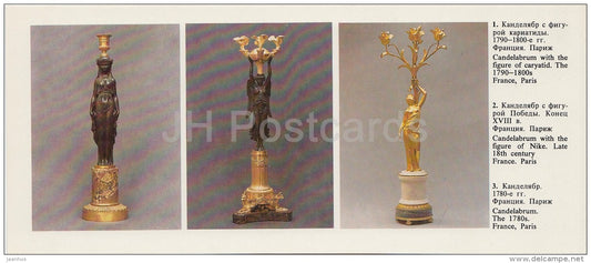 Candelabrum with the figure of Caryatids , Nike - Bronze Art - 1988 - Russia USSR - unused - JH Postcards