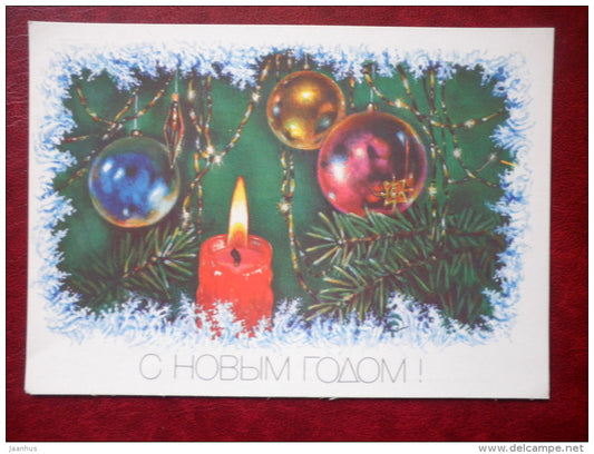 New Year greeting card - Illustration by R. Dostyan - decorations - candle - 1989 - Russia USSR - used - JH Postcards