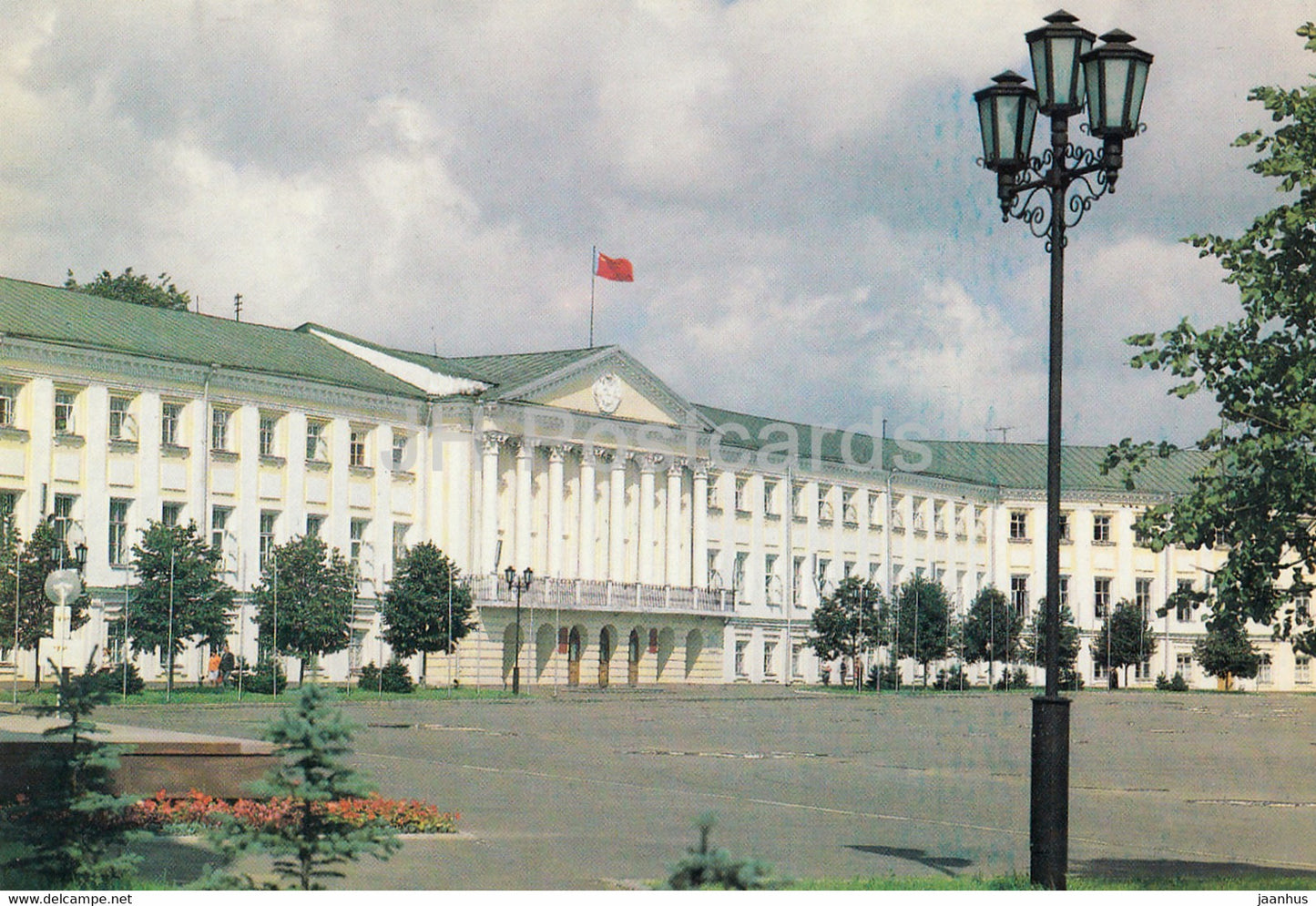 Yaroslavl - building of the regional executive committee - 1985 - Russia USSR - unused - JH Postcards