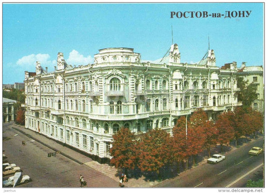 building of the Rostov CPSU Regional Committee - Rostov-on-Don - Rostov-na-Donu - 1985 - Russia USSR - unused - JH Postcards