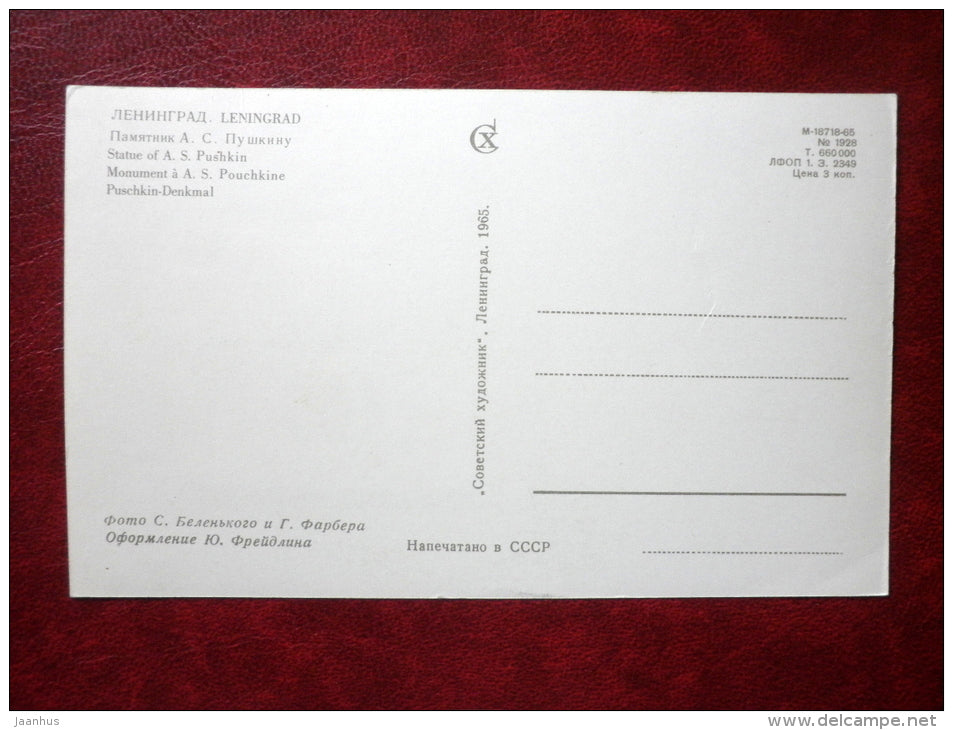 monument to Pushkin - Leningrad - St. Petersburg - 1965 - Russia USSR - unused - JH Postcards