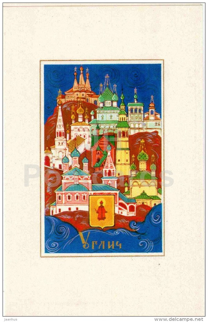 illustration by A. Gordeyev - Uglich - coat of arms - Zolotoe Koltso - Golden Ring - 1972 - Russia USSR - unused - JH Postcards