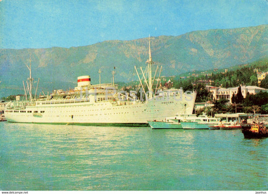 Yalta - motor ship Russia in the port - Crimea - 1971 - Ukraine USSR - unused - JH Postcards