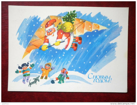 New Year greeting card - Illustration by G. Boiko - Santa Claus - children - hang glider - 1989 - Russia USSR - used - JH Postcards