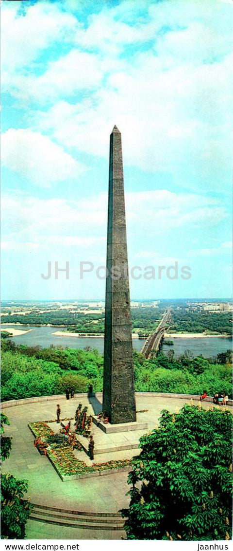 Kyiv - Kiev - Eternal Glory monument - 1978 - Ukraine USSR - unused - JH Postcards