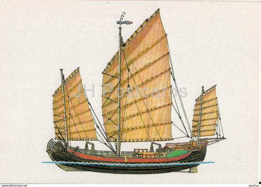 Chinese Junk - sailing ship - illustration - 1989 - Russia USSR - unused - JH Postcards