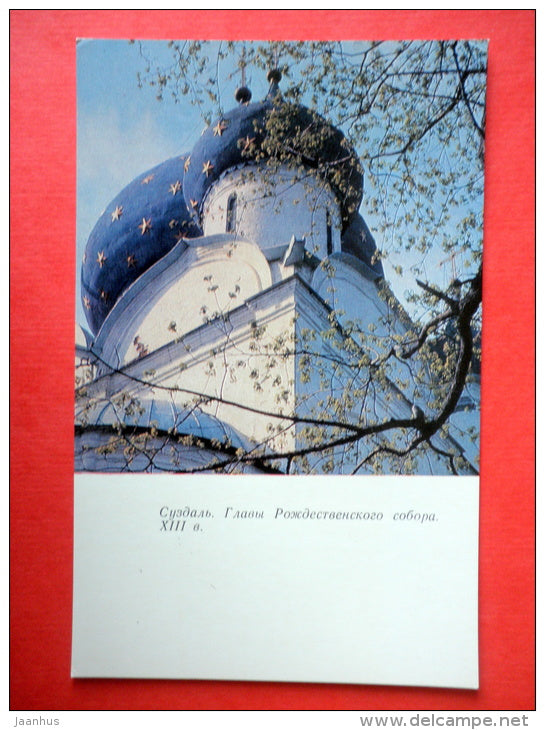 The Assumption Cathedrals cupolas - Suzdal - 1969 - USSR Russia - unused - JH Postcards