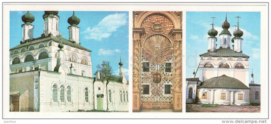 Prokopevsky Cathedral - fragment of the iconostasis - Veliky Ustyug - Russia USSR - 1977 - unused - JH Postcards