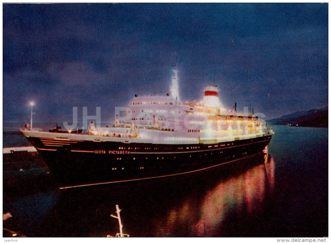 In Yalta Port - passenger ship Shota Rustaveli - Crimea - 1970 - Ukraine USSR - unused - JH Postcards