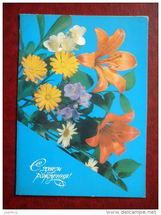 Birthday Greeting Card - lily - daisies - flowers - 1984 - Russia USSR - used - JH Postcards