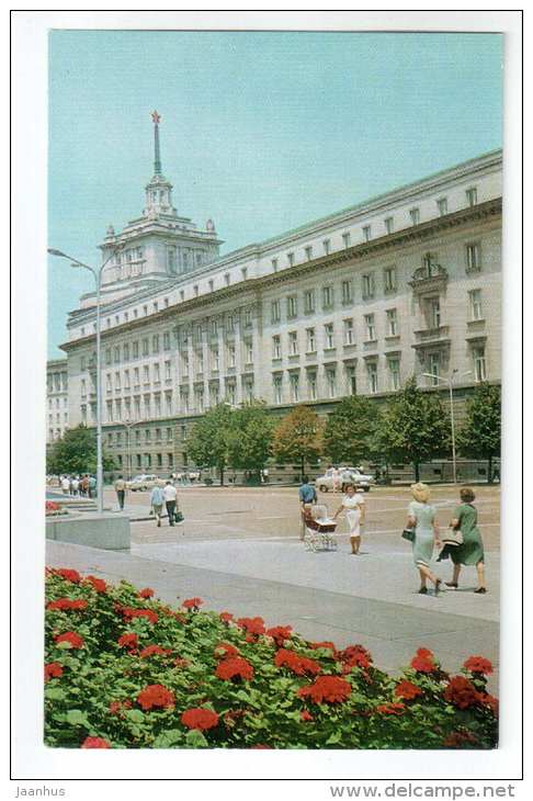 Downtown area 1 - Sofia - 1973 - Bulgaria - unused - JH Postcards