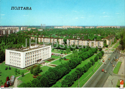 Poltava - Kalinin street - 1988 - Ukraine USSR - unused