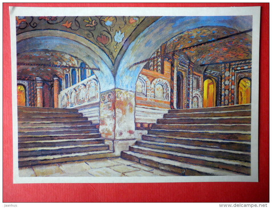 Stairs of Northwestern Wing by A. Tsesevich - Saint Basil's Cathedral - Moscow - 1975 - Russia USSR - unused - JH Postcards