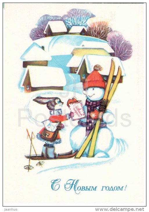 New Year Greeting Card by A. Murakhin - snowman - hare - skiing - village - 1980 - Russia USSR - unused - JH Postcards