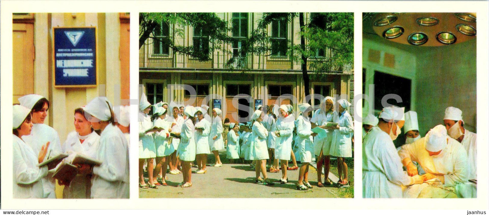 Kamianske - Medical School - surgical department in hospital - 1977 - Ukraine USSR - unused - JH Postcards