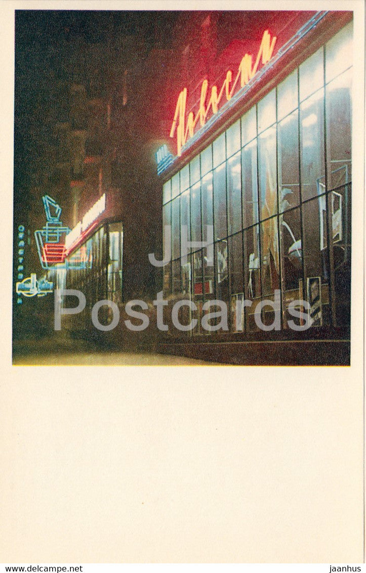 Volgograd - Night view - Russia USSR - unused - JH Postcards